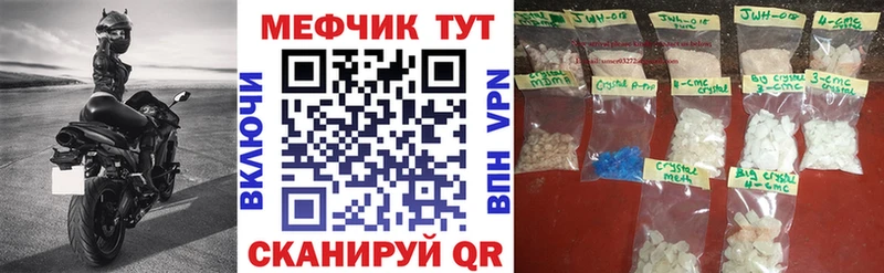 Купить закладку ГАШ  КОКАИН  Альфа ПВП  МЕФ  Суровикино