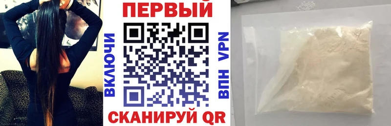Купить где  Суровикино  АМФЕТАМИН 98% 