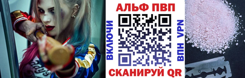 Альфа ПВП СК КРИС  Купить где  Суровикино 