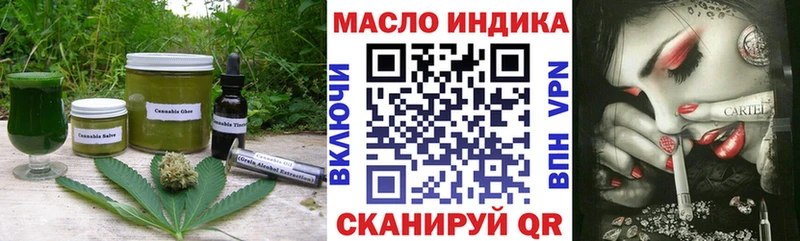 Купить  Суровикино  Еда ТГК конопля 