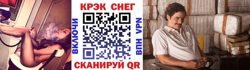 Купить Суровикино Cocaine 98%