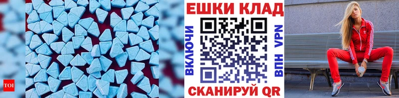 Купить закладки  Суровикино  Экстази XTC 