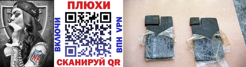 ГАШ hashish  Купить где  Суровикино 