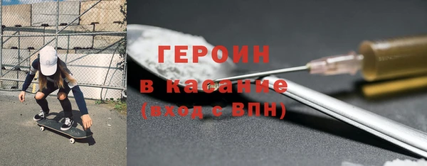 меф Армянск