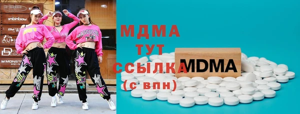 меф Армянск