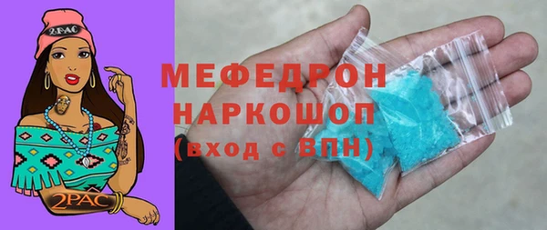 стафф Арсеньев