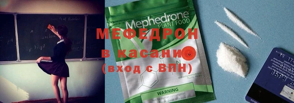стафф Арсеньев