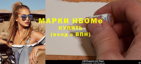 бутик Аркадак