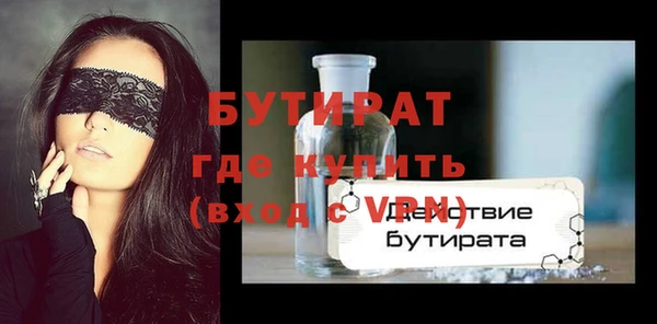 бутик Аркадак