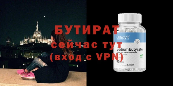 стафф Арсеньев