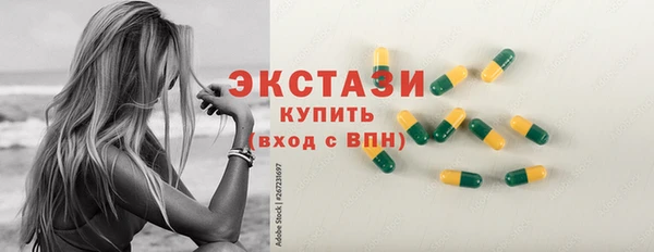 стафф Арсеньев