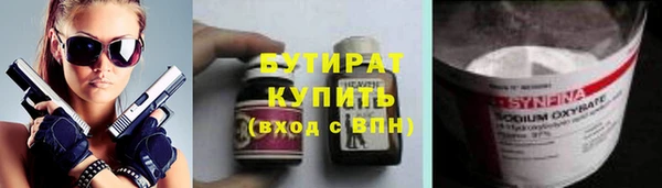 бутик Аркадак