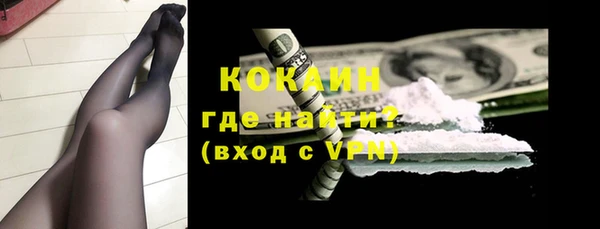 меф Армянск