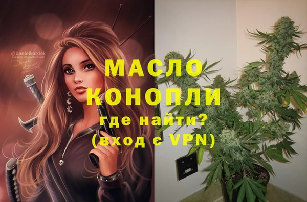 меф Армянск