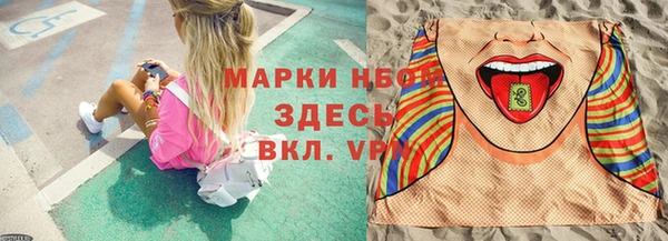 меф Армянск
