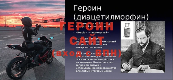 меф Армянск