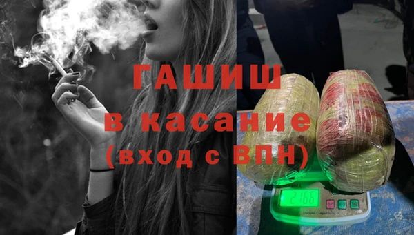 меф Армянск