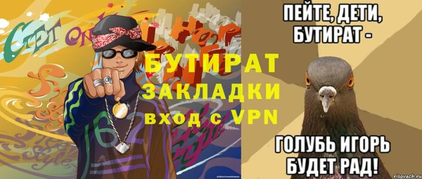 стафф Арсеньев