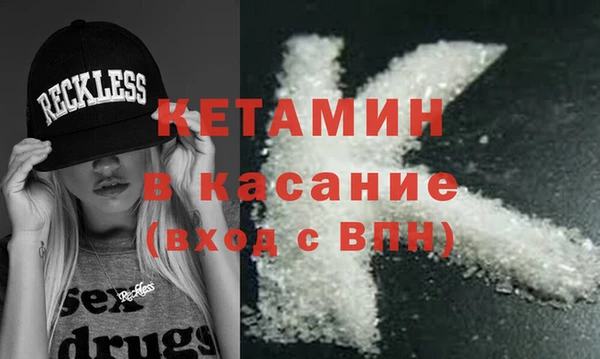 стафф Арсеньев