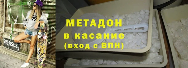 меф Армянск