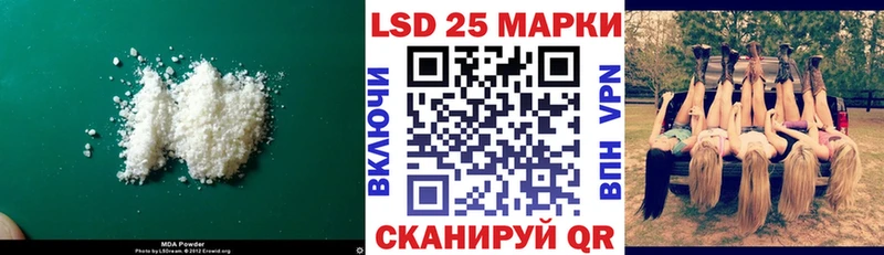Купить  Суровикино  ЛСД экстази ecstasy 