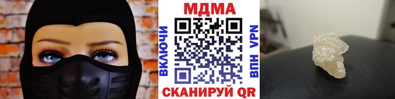 МДМА молли  Купить закладки  Суровикино 