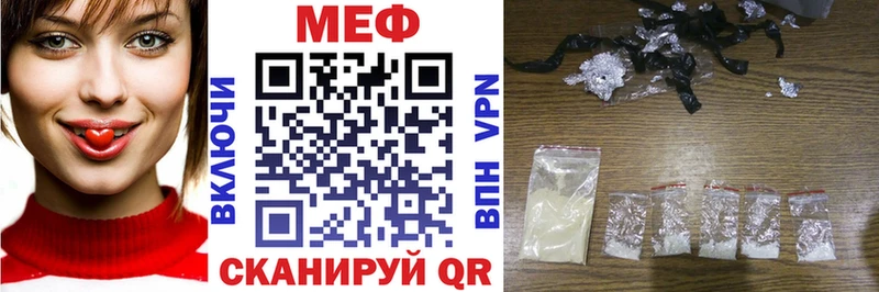 МЯУ-МЯУ 4 MMC  Купить  Суровикино 