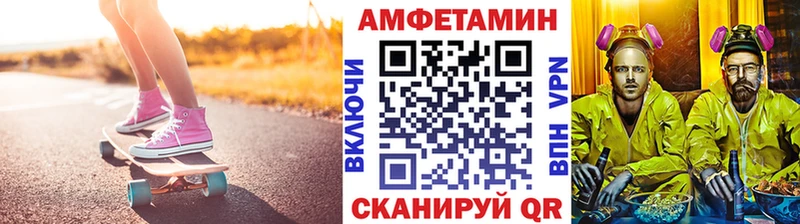 Первитин кристалл  Купить  Суровикино 