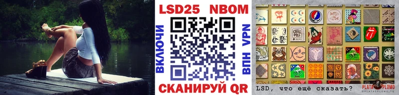 Марки 25I-NBOMe 1500мкг  Купить  Суровикино 