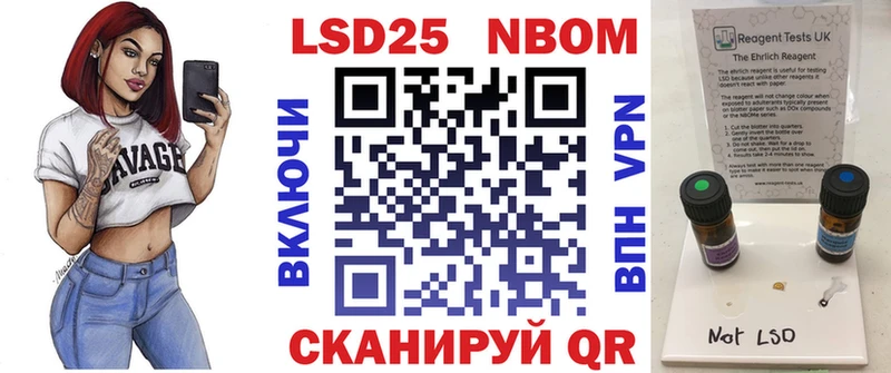 Наркотические марки 1,8мг Суровикино