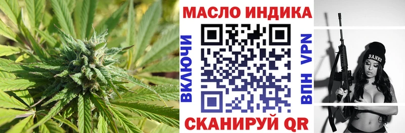 ТГК вейп с тгк  Купить закладки  Суровикино 