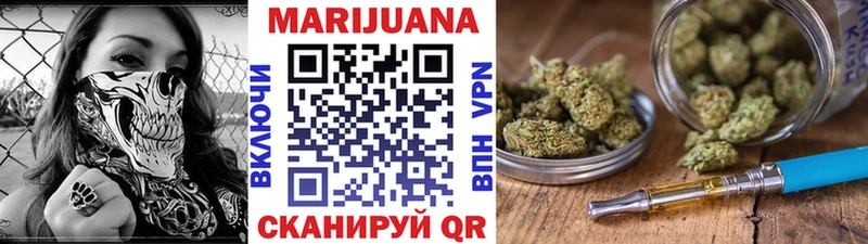 Купить закладки  Суровикино  Шишки марихуана планчик 